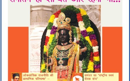 इंडियन न्यूज़ अड्डा  पत्रिका 2024