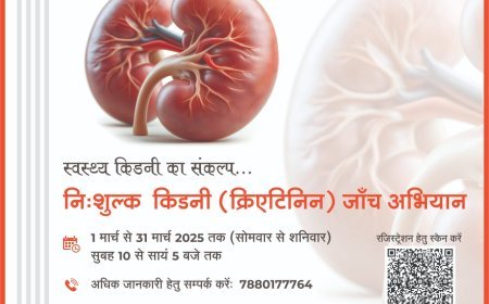 स्वस्थ किडनी, स्वस्थ जीवन" मेदांता हॉस्पिटल की विशेष पहल, पूरे महीने चलेगी किडनी की निःशुल्क जांच