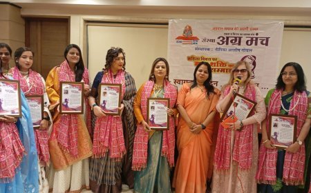 महिला दिवस के अवसर पर संस्था अग्रमंच  द्वारा शहर में उत्कृष्ट कार्य करने वाली नारी शक्ति का सम्मान