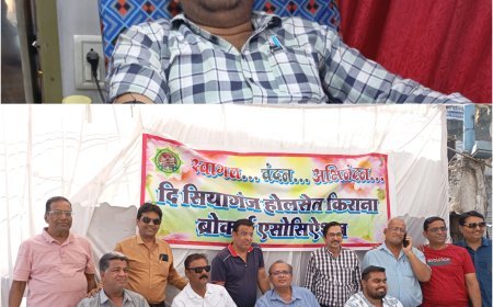 होली खेलने के पहले लोगों ने किया रक्तदान दि सियागंज होलसेल किराना ब्रोकर्स एसोसिएशन होली पर लगाएगा रक्तदान शिविर      