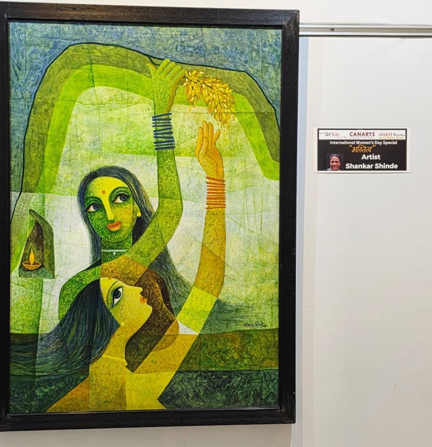 पुरुषों के जीवन में महिलाओं की भूमिका को व्यक्त करती कला प्रदर्शनी " अस्तित्व "