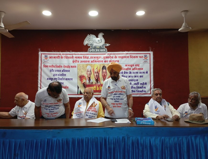 २१ वीं सदी में सुनियोजित, सुव्यवस्थित एवं विश्वस्तरीय इंफ्रास्ट्रक्चर से निर्मित शहर ही भविष्य के भारत का भाग्य निर्धारण