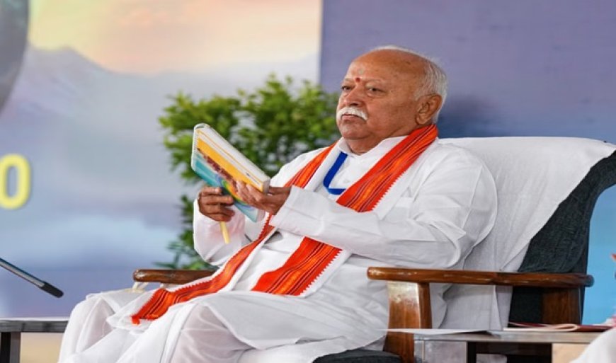 अखिल भारतीय प्रतिनिधि सभा में प्रस्ताव पारित, RSS ने 'संगठित हिंदू समाज' के निर्माण का लिया संकल्प