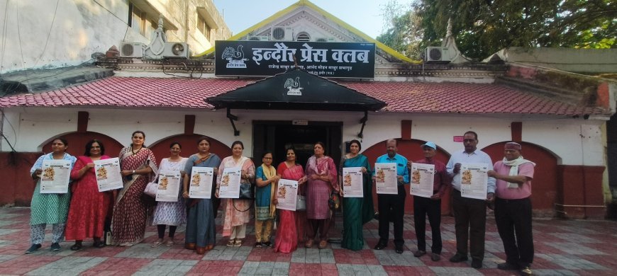 इंदौर प्रेस क्लब के मीडिया कॉन्क्लेव के लिए देंगे हरसंभव सहयोग