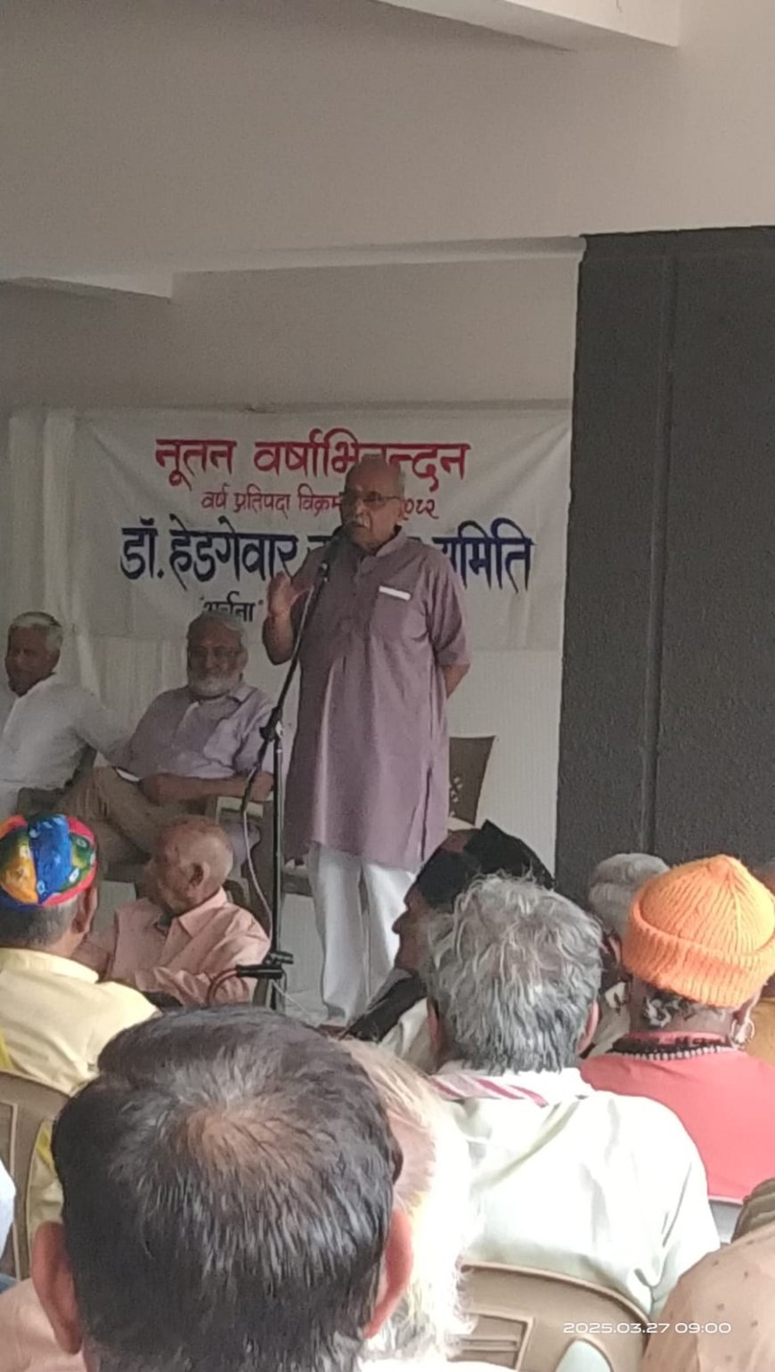 वरिष्ठ स्वयंसेवकों का जीवन नई पीढ़ी के लिये प्रेरणादायीः गुप्ता,