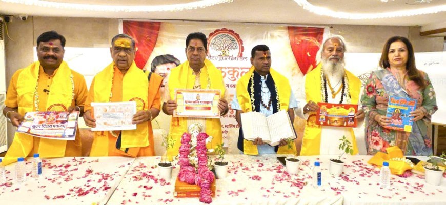 ज्योतिष वर्तमान का साक्षी एवं भविष्य का मार्गदर्शक है,,ज्योतिष दिवस पर विद्वानों ने कहा,पंचांग पूजन के साथ शुभारंभ