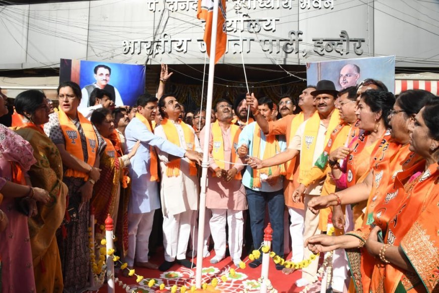 जावरा कंपाउंड स्थित भाजपा कार्यालय पर धूमधाम से मनाया नाया गया भाजपा का स्थापना दिवस   कार्यालय पर झंडा फहराने के बाद किया गया मिष्ठान वितरण