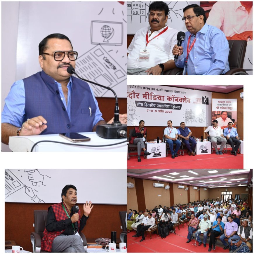 आम जनता की आवाज बनकर उभरा,सफल होता वैकल्पिक मीडिया विषय पर सत्र में बोले वरिष्ठ पत्रकार