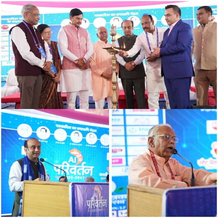 एआई के साथ शुरू हुआ तकनीकी दौर भारत को विश्व गुरु बनाएगा : सुधांशु त्रिवेदी   तीन दिवसीय भारतीय पत्रकारिता महोत्सव का शुभारंभ