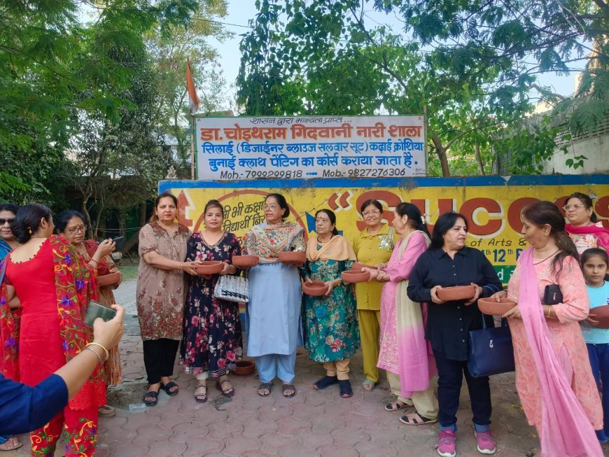 महिला सिन्धी समाज द्वारा चोइथराम नारी शाला में पक्षियों हेतु "सकौरे" वितरीत