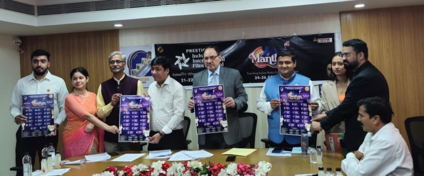 पीआईआईएफएफ, मंथन 2025  से इंदौर में सजेगा कला, सिनेमा और संस्कृति का भव्य मंच