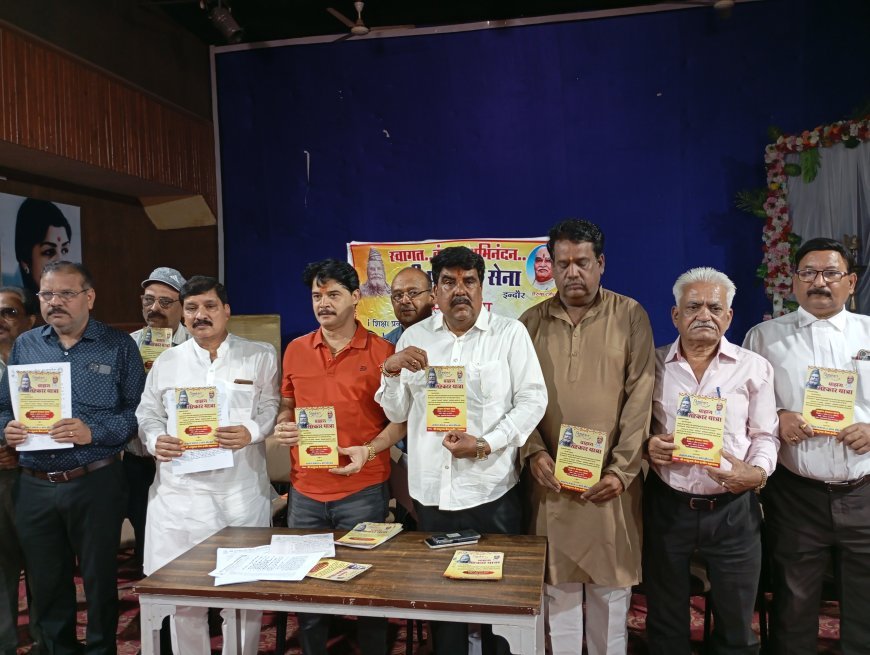 परशुराम जन्मोत्सव पर 27 अप्रेल को निकलेगी ब्राम्हाण संस्कार  यात्रा