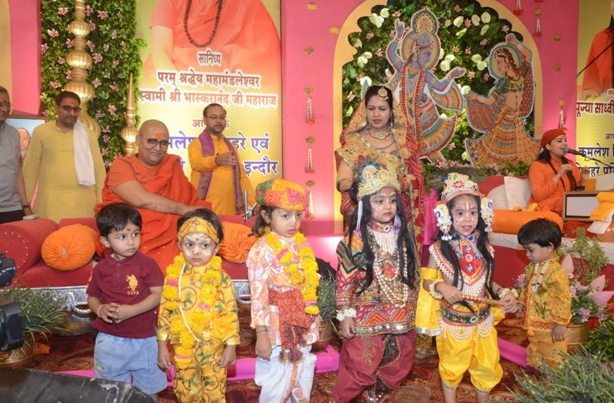 भक्ति में संपूर्णता, निष्ठा और श्रद्धा होना चाहिए – साध्वी कृष्णानंद