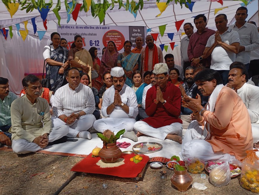 मालवा उत्सव भूमि पूजन 30 अप्रैल को संपन्न  मालवी लोकगीत गायन कार्यशाला 4 मई को