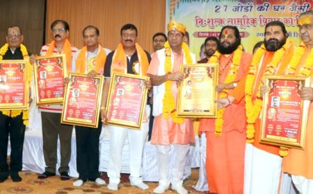 शहर के विकास में रचनात्मक योगदान देने वाले एक दर्जन से अधिक सेवाभावी बंधुओं का सम्मान