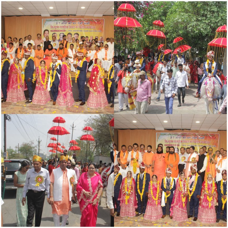 शंख की मंगल ध्वनि के बीच निकली खुशियों की बरात, ग्यारह युगल बंधे परिणय सूत्र में-आठवां फेरा लिया पांच पौधे रोपने का