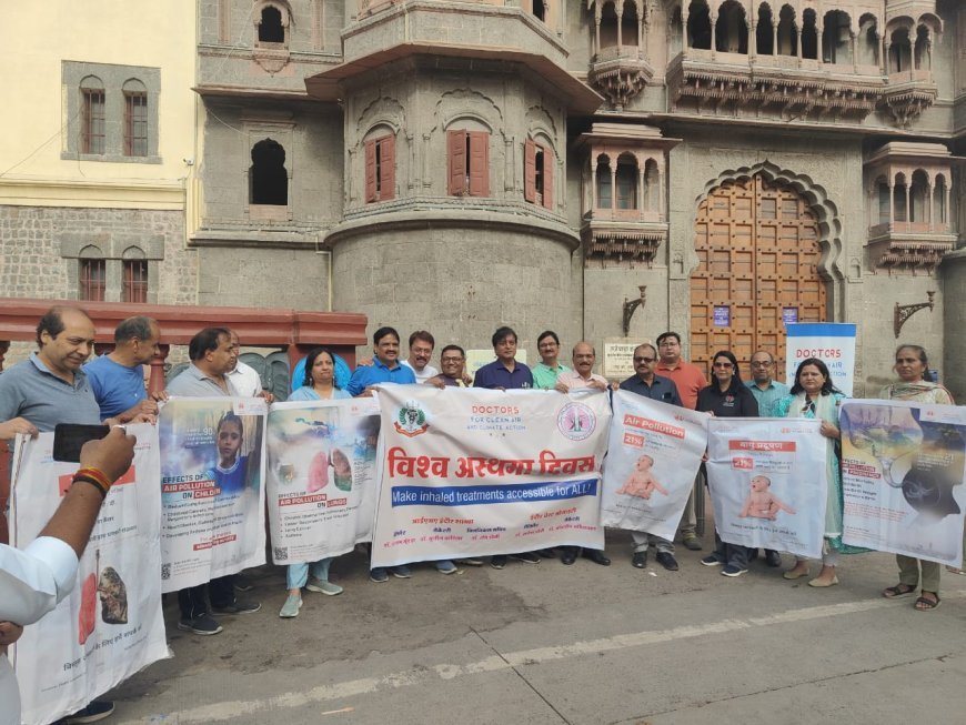 इनहेलेशन थेरेपी सबके लिए - विश्व अस्थमा दिवस पर इंदौर के चिकित्सकों ने किया जनजागरूकता कार्यक्रम 