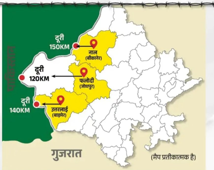 राजस्थान से उड़े फाइटरों ने दुश्मनों के 3 एयरबेस उड़ाए: 4 दिन में 100 से ज्यादा पाकिस्तानी  ड्रोन-मिसाइल अटैक, जानिए- कैसे ताकतवर हमले किए नाकाम