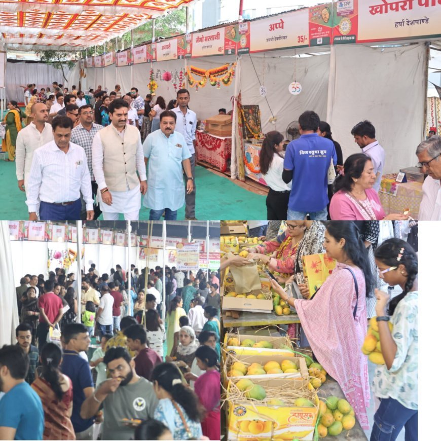मैंगो जत्रा का हुआ समापन, तीन दिनों में  लगभग 90 हजार दर्जन से अधिक बिके आम
