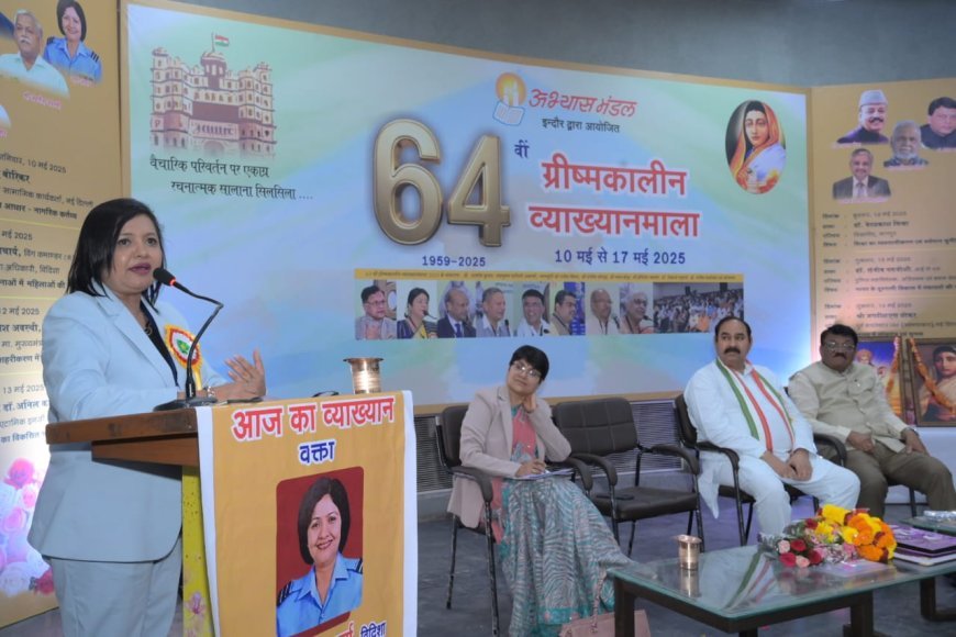 महिलाओं को सेवा में पेंशन योजना का लाभ देने की जरूरत - आचार्य*