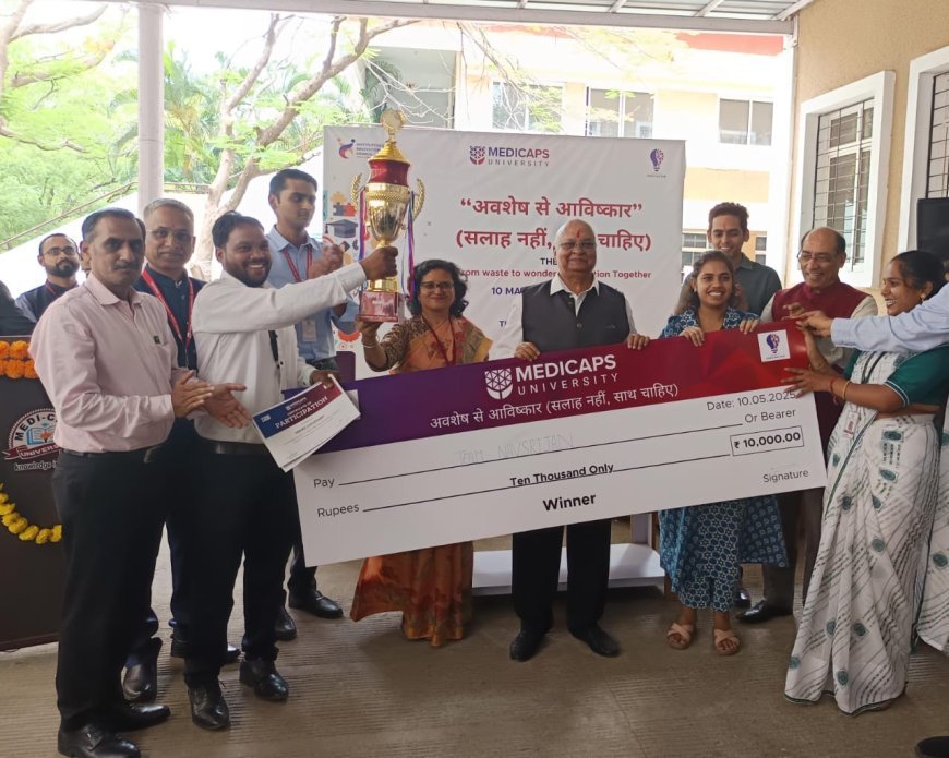 मेडिकैप्स यूनिवर्सिटी में "अवशेष से आविष्कार" करने वालों का हुआ सम्मान