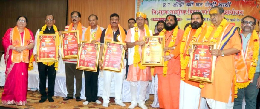 शहर के विकास में रचनात्मक योगदान देने वाले एक दर्जन से अधिक सेवाभावी बंधुओं का सम्मान