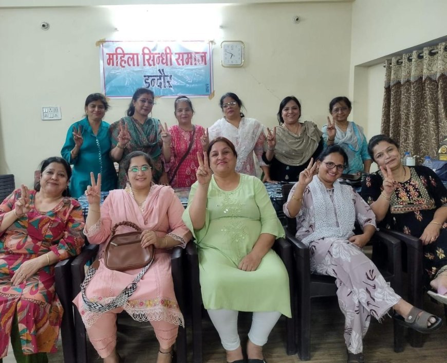 इंदौर में होगा रंगारंग सिंधी साहित्यिक कार्यक्रम*