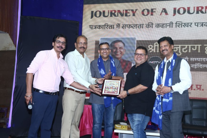 कवरेज के दौरान जब भीग गई थीं मेरी आँखें: जर्नी ऑफ ए जर्नलिस्ट कार्यक्रम में बोले अनुराग द्वारी 