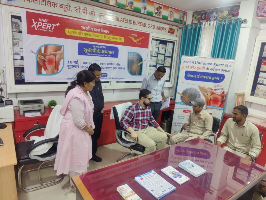 डाक कर्मचारियों हेतु विशेष निःशुल्क जॉइंट हेल्थ अवेयरनेस केम्प आयोजित