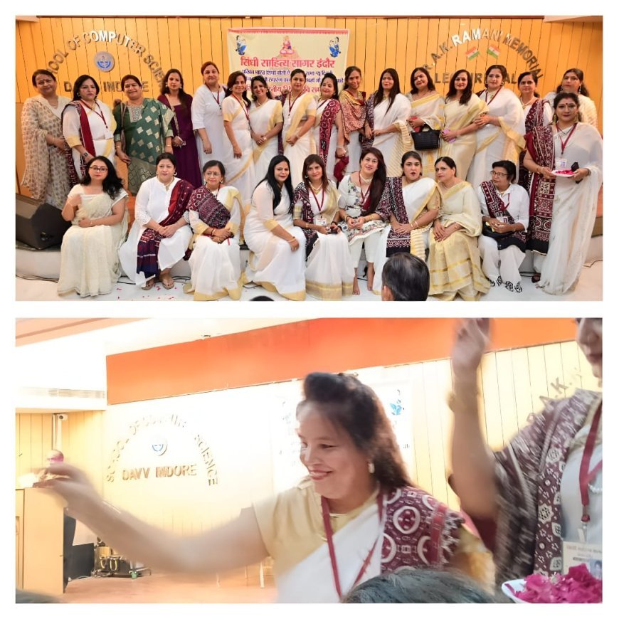 इंदौर में रंगारंग सिंधी सांस्कृतिक कार्यक्रम का सफल आयोजन