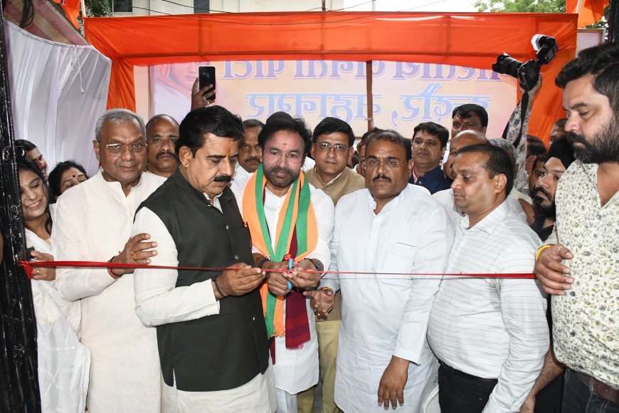 भाजपा कार्यालय पर केंद्रीय मंत्री किशन रेड्डी ने किया मां अहिल्या पर आधारित प्रदर्शनी का उद्घाटन 