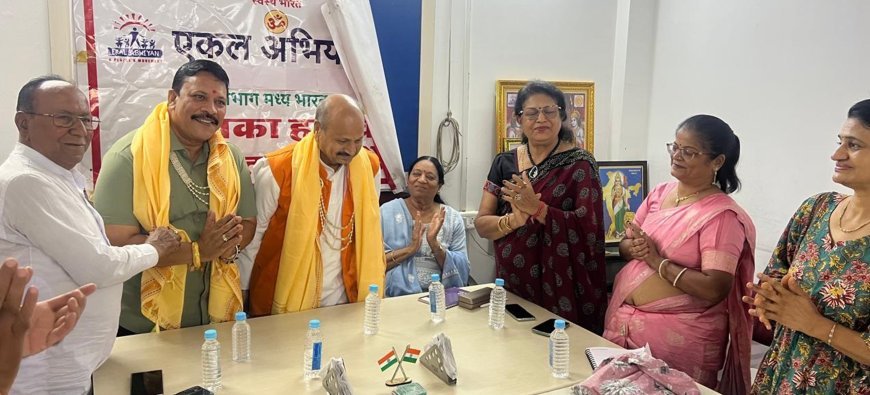 एकल श्री हरि वनवासी विकास ट्रस्ट द्वारा आदिवासी अंचलों में ‘देव भक्ति से देश भक्ति’अभियान की योजना