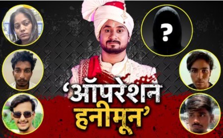 राजा रघुवंशी हत्याकांड का आध्यात्मिक विश्लेषण और संभावित समाधान