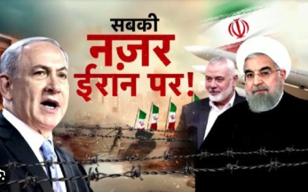 इजराइली हमले में 138 ईरानियों की मौत: इनमें 9 न्यूक्लियर साइंटिस्ट;