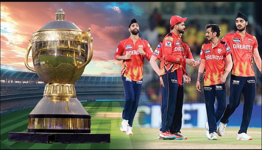 सिर्फ क्रिकेट नहीं, करोड़ों का खेल !  सबसे बड़ा फ्रॉड और मूर्ख बनते लोग