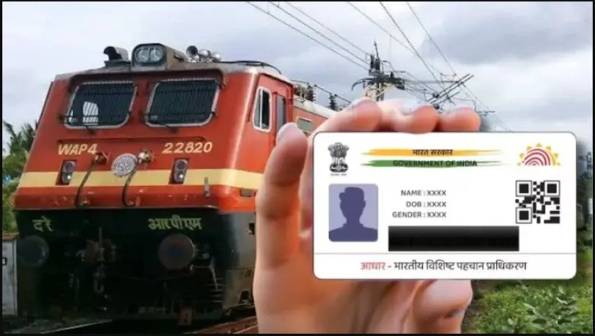 अब आम यात्रियों को तत्काल टिकट आसानी से मिलेगा