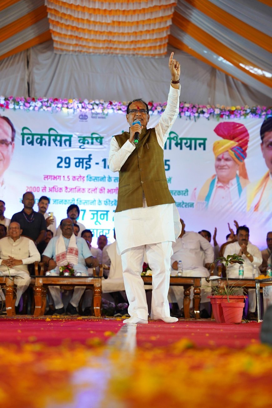 विकसित कृषि संकल्प अभियान में "एक राष्ट्र-एक कृषि-एक टीम" के विजन के साथ कार्यक्रम