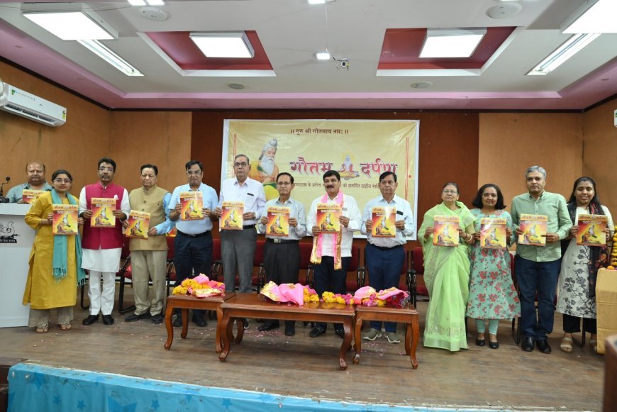 समाज को संगठित करने का माध्यम बनेगी गौतम दर्पण -  न्यायमूर्ति  श्यामसुंदर द्विवेदी