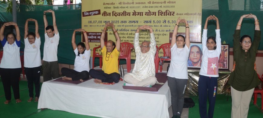 अनंतश्री रामद्वारा पर महिलाओं के लिए योग शिविर में आयुर्वेद एवं प्राकृतिक चिकित्सा के सूत्र