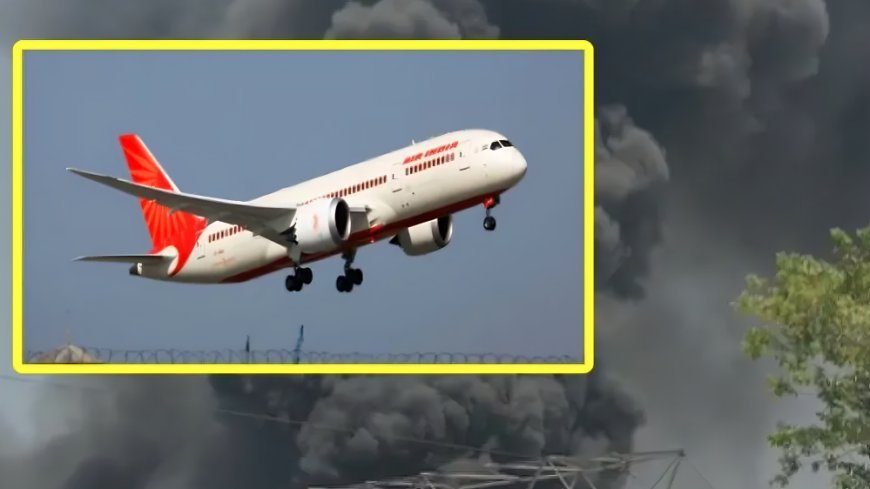 गुजरात के अहमदाबाद में एयर इंडिया का विमान दुर्घटनाग्रस्त