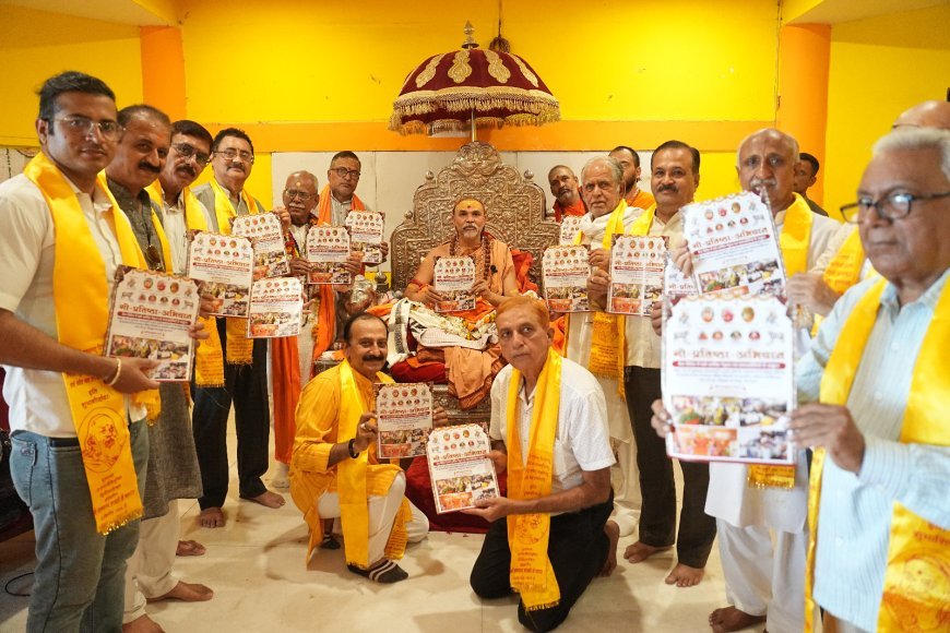 शंकराचार्य अविमुक्तेश्वरानंद ने सिंधी समाज के गो प्रतिष्ठा अभियान से जुड़ने सम्बंधी पुस्तिका का श्रीविद्या मठ वाराणसी में किया विमोचन