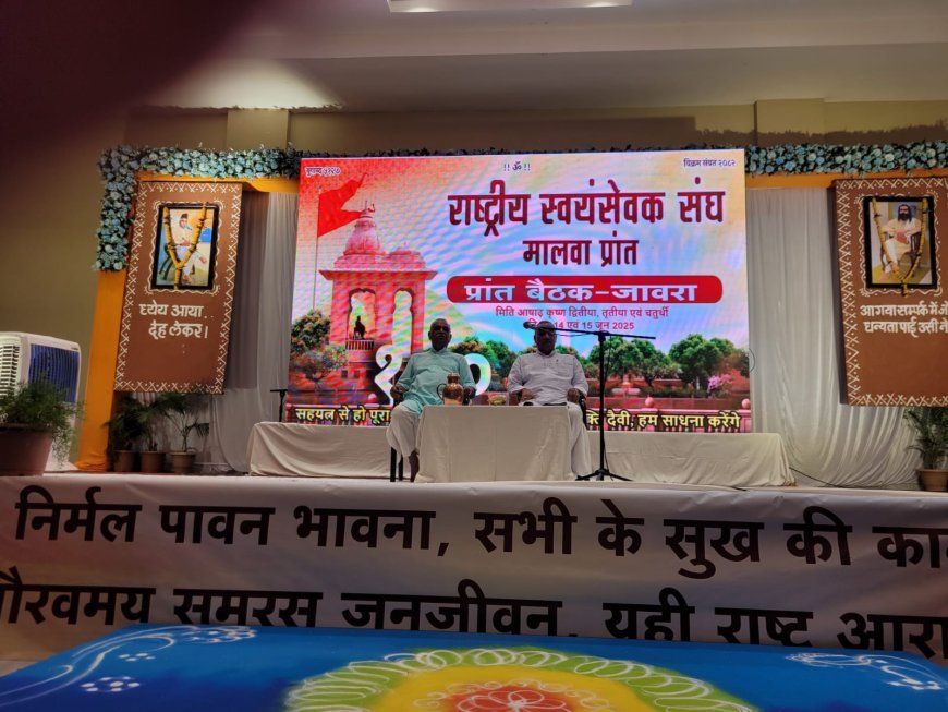 शाखा विस्तार, दृढ़ीकरण और गुणवत्तापूर्ण कार्य के साथ समाज परिवर्तन का शताब्दी वर्ष का संकल्प