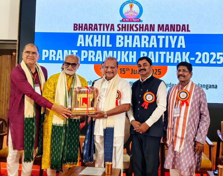 भारतीय शिक्षण मंडल की अखिल भारतीय प्रांत प्रमुख बैठक का उद्घाटन सम्पन्न