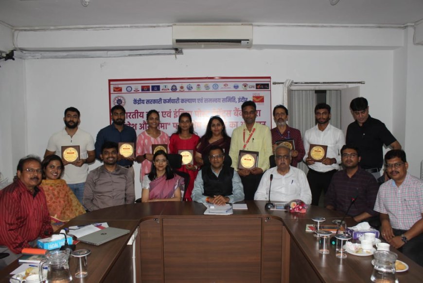 केंद्रीय कर्मचारी कल्याण समन्वय समिति की साधारण सभा आयोजित