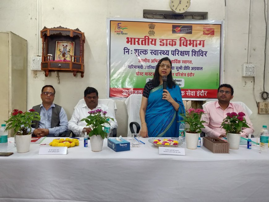 रेल डाक सेवा इंदौर के कर्मचारियों के लिए स्वास्थ्य शिविर का आयोजन