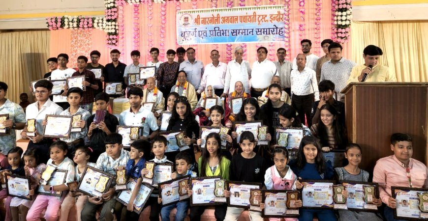 नारनोली अग्रवाल पंचायती ट्रस्ट द्वारा 8 वर्ष के बच्चे से लेकर 80 वर्ष के बुजुर्गों तक तीन पीढ़ियों का सम्मान समारोह 