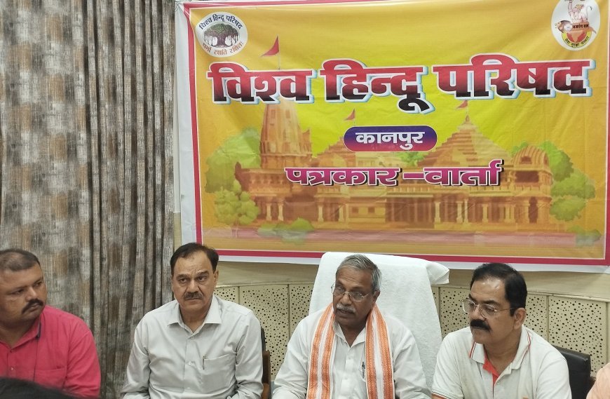 हिंदुत्व के प्रभाव से भारत नवोत्थान की ओर, अब धर्मांतरण पर पूर्ण विराम व मंदिरों को सरकारी नियंत्रण से मुक्ति की ओर समाज: विहिप 