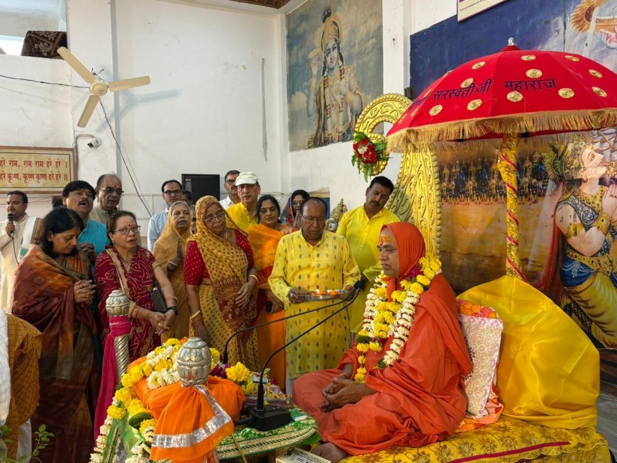 जीवन में सत्य की प्राण प्रतिष्ठा का मार्ग प्रशस्त करती है भागवत कथा-स्वामी प्रणवानंद