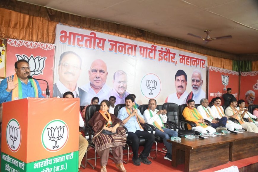 नवनिर्वाचित प्रदेश अध्यक्ष मा. हेमंत खंडेलवाल के प्रथम इंदौर आगमन पर तैयारी को लेकर भाजपा कार्यालय पर महत्वपूर्ण बैठक संपन्न