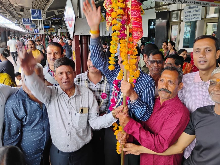 कांटाफोड़ शिव मंदिर से जुड़े 90 भक्त बाबा बर्फानी के दर्शन हेतु प्रस्थित, रेलवे स्टेशन गूंजा जयघोष से